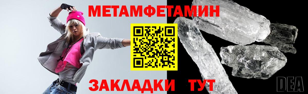 Amphetamine Розовый Пушкино