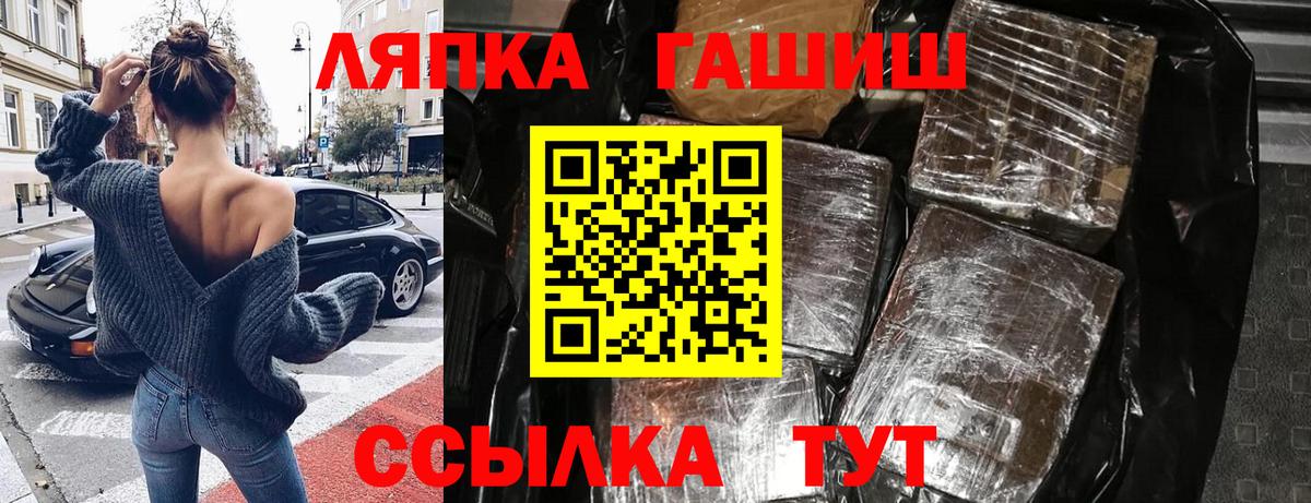ГАШИШ  Гашиш ice o lator  Вход с VPN  Пушкино  ГАШИШ Premium 