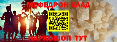 СК Волжск