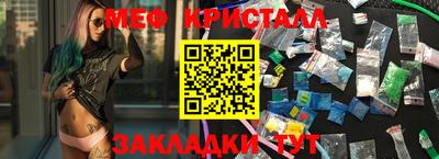 PSILOCYBIN Волгодонск
