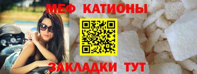 кристаллы Волжский