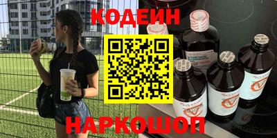 PSILOCYBIN Волгодонск