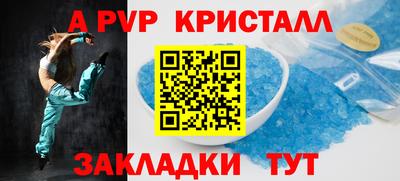 PSILOCYBIN Волгодонск