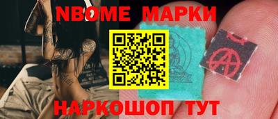 кристаллы Волжский