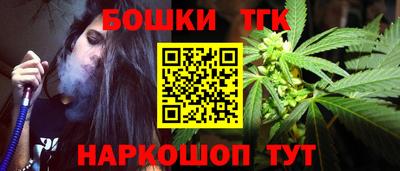 кристаллы Волжский