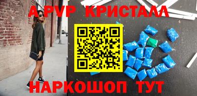 PSILOCYBIN Волгодонск
