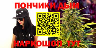 кристаллы Волжский