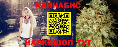 кристаллы Волжский