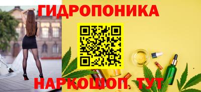 кристаллы Волжский