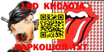 кристаллы Волжский