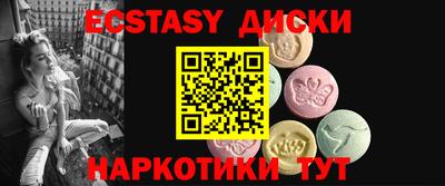 кристаллы Волжский