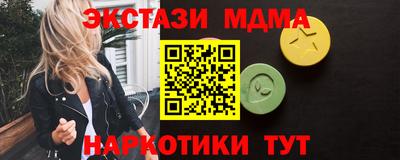 гашишное масло Будённовск