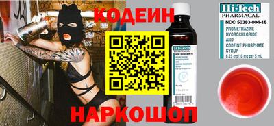 PSILOCYBIN Волгодонск