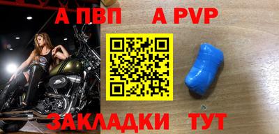 СК Волжск