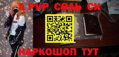 PSILOCYBIN Волгодонск