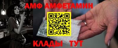 кристаллы Волжский