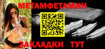 кристаллы Волжский
