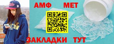 кристаллы Волжский
