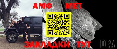 кристаллы Волжский