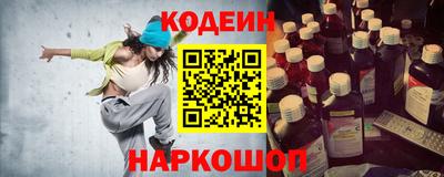 PSILOCYBIN Волгодонск