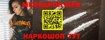 PSILOCYBIN Волгодонск
