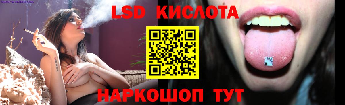 LSD-25 экстази  LSD-25 экстази ecstasy  Пушкино  Вход с VPN  ЛСД экстази ecstasy 
