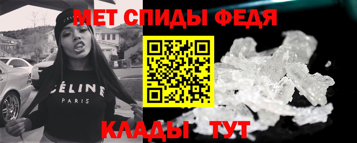 Первитин пудра  Вход с VPN  Пушкино  МЕТАМФЕТАМИН  Первитин пудра 