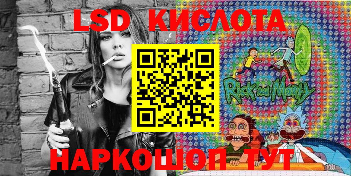 Пушкино  Марки 25I-NBOMe 1,8мг  Марки NBOMe  Вход с VPN 
