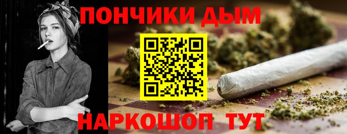Бошки Шишки семена  МАРИХУАНА тримм  Пушкино  Вход с VPN 